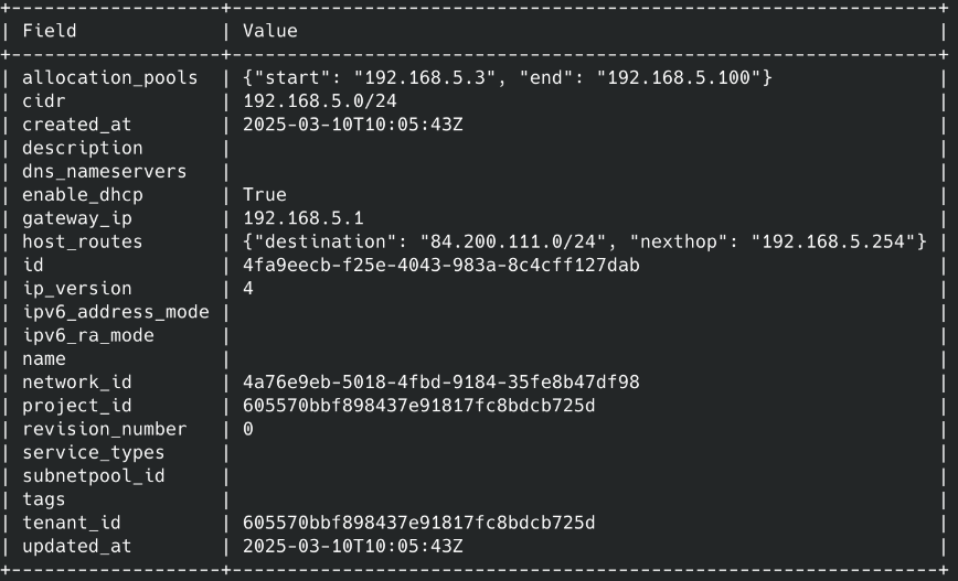 subnet-show
